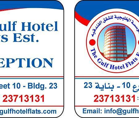 The Gulf Hotel Flats Est Al Funaytis ภายนอก รูปภาพ